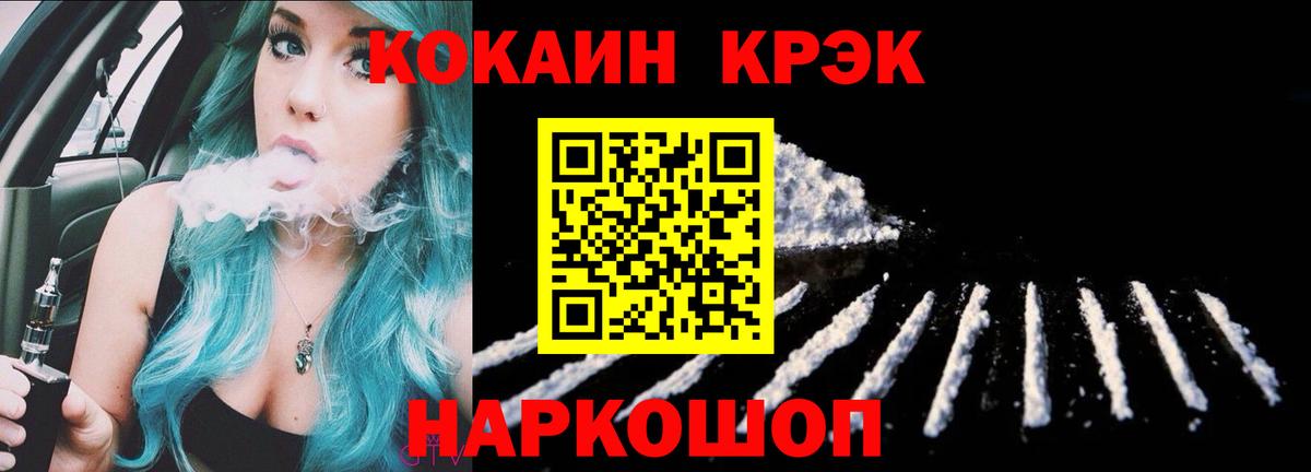 КОКАИН Боливия Переславль-Залесский