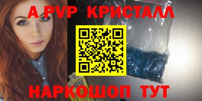 Альфа ПВП Пыть-Ях
