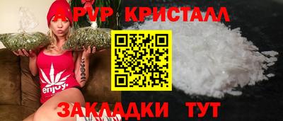 Альфа ПВП Пыть-Ях