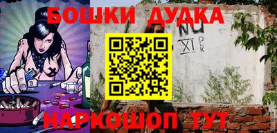 apvp Пушкино