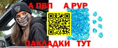 Альфа ПВП Пыть-Ях