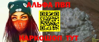 герыч Пугачёв
