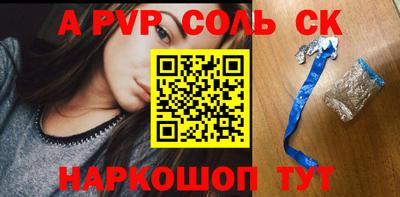 apvp Пушкино