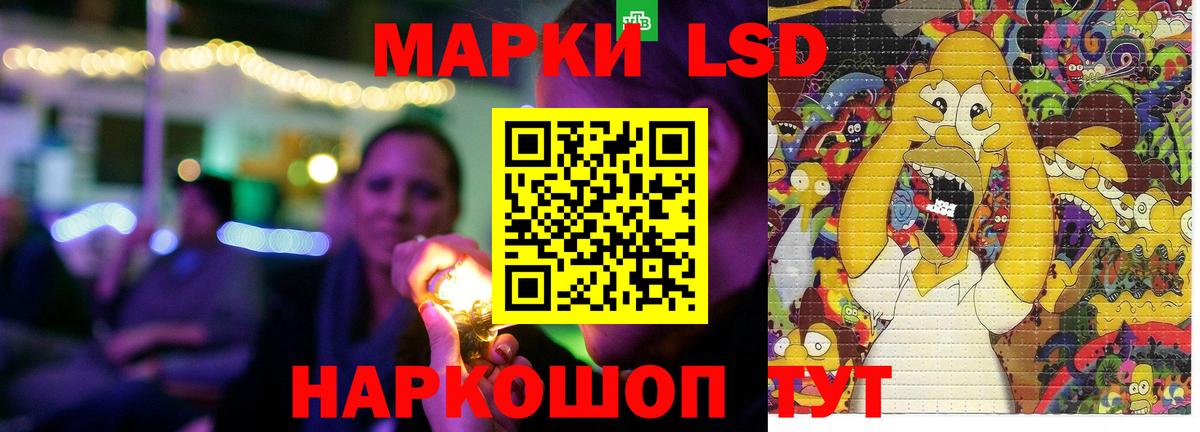 Лсд 25 экстази ecstasy Переславль-Залесский