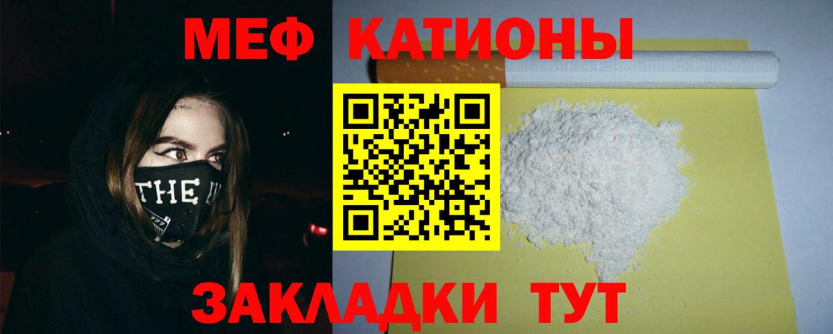 Переславль-Залесский  Мефедрон 4 MMC  МЕФ мука  МЯУ-МЯУ  Вход с VPN 