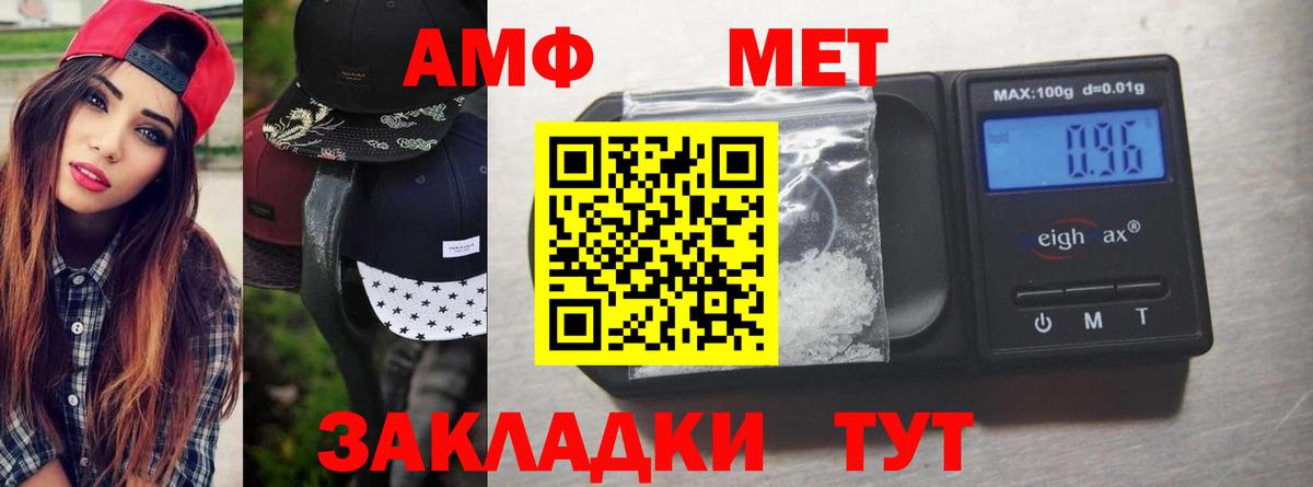 Переславль-Залесский  МЕТАМФЕТАМИН витя  МЕТАМФЕТАМИН витя  Вход с VPN 
